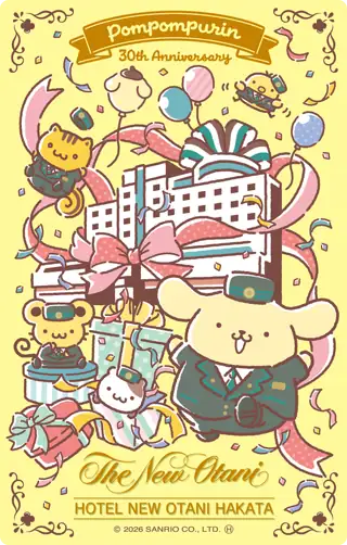 Pompompurin