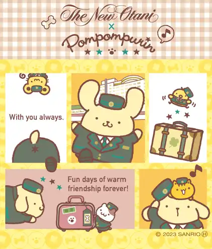 Pompompurin